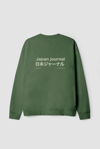 SUDADERA RAMEN CAQUI